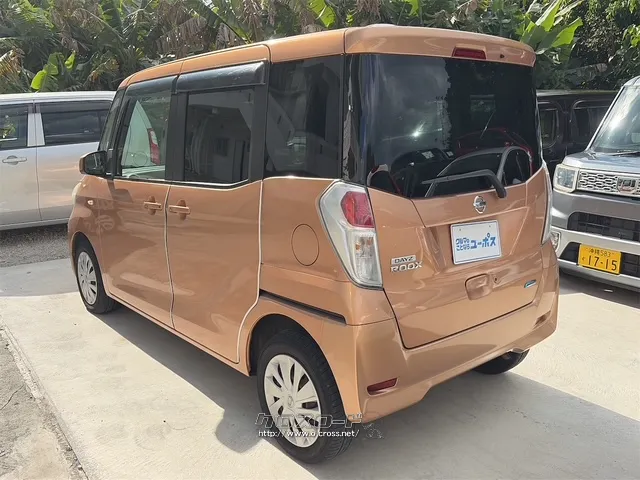 日産 デイズルークス