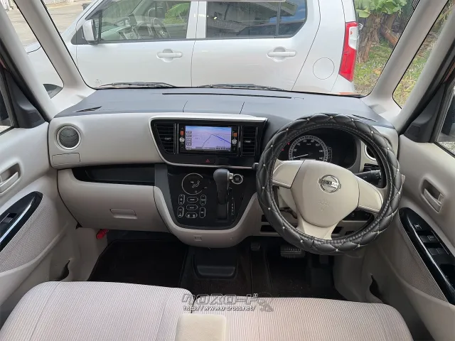 日産 デイズルークス