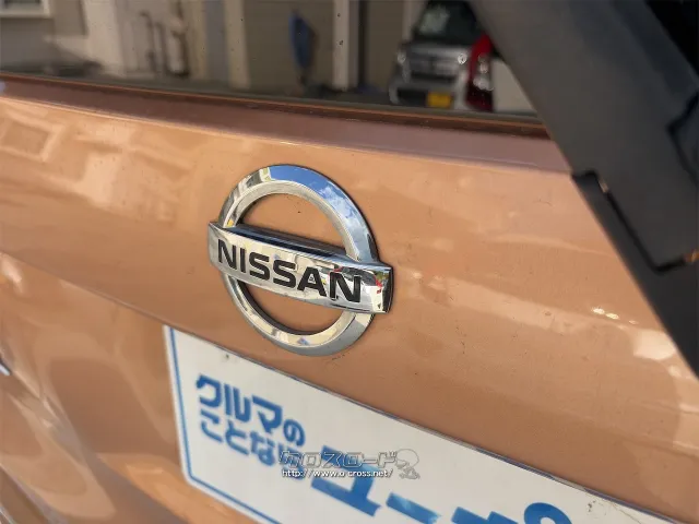 日産 デイズルークス