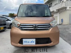 日産 デイズルークス