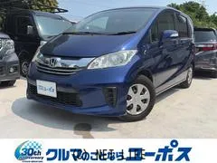ホンダ フリード