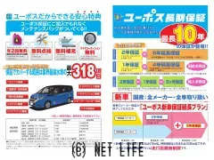 ダイハツ ウェイク