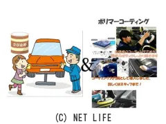 日産 NV150 AD