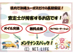 日産 NV150 AD