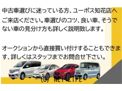 日産 NV150 AD