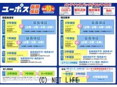日産 NV150 AD