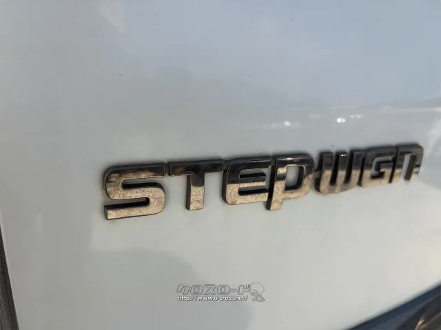 ホンダ ステップワゴン