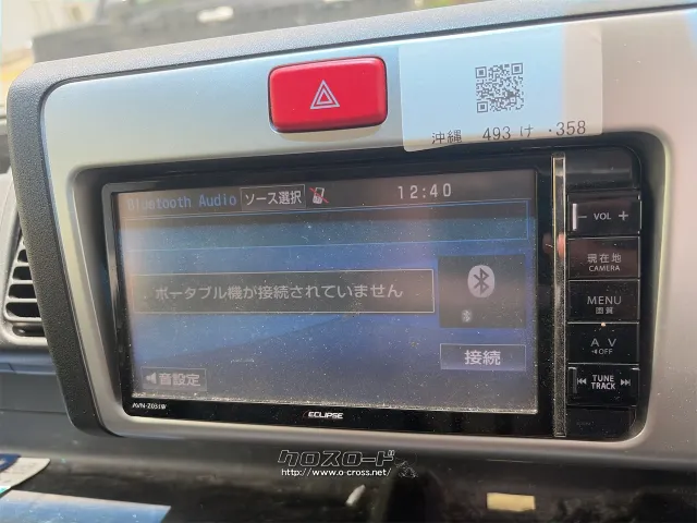 ダイハツ ハイゼットトラック