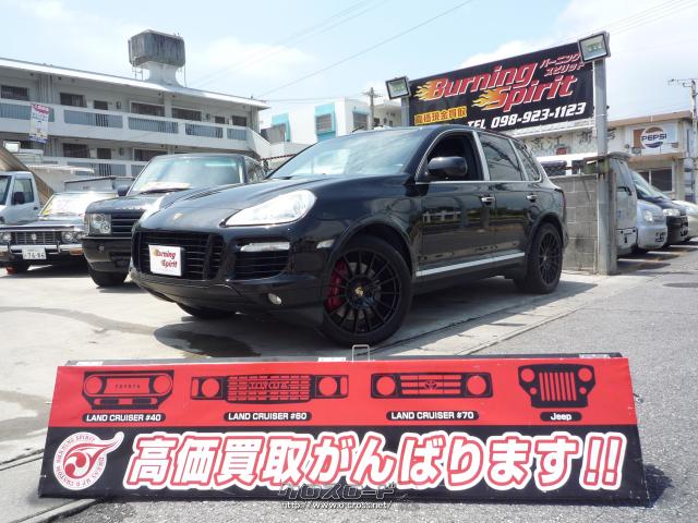 希少ターボS 550馬力 ポルシェ カイエン