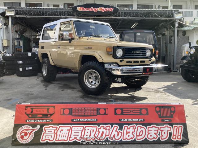 トヨタ ランドクルーザー70 ZX FRPトップ・1991(H3)年式・ブラックII 