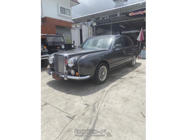 光岡自動車 ガリュー