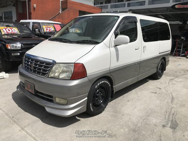 トヨタ グランドハイエース G Xエディション 貨物登録車輌・2000(H12
