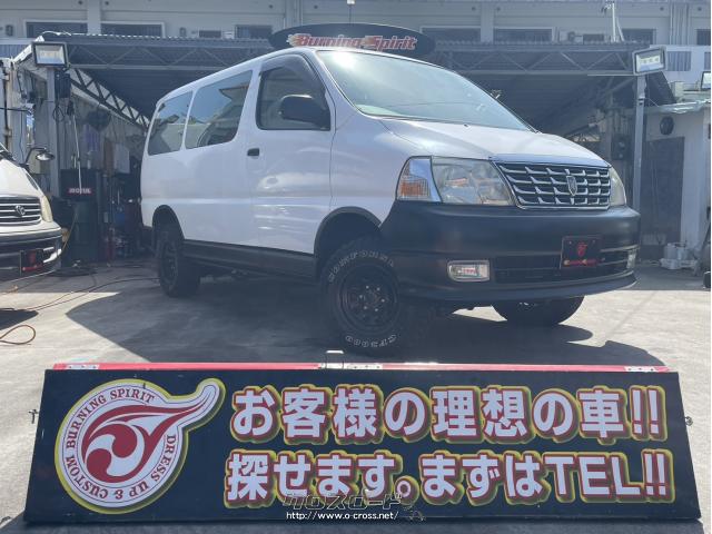 トヨタ グランドハイエース GXエディション 8ナンバー介護登録