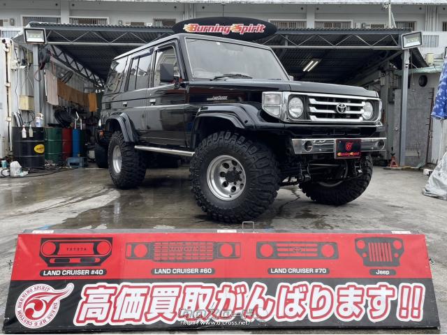 トヨタ ランドクルーザー70