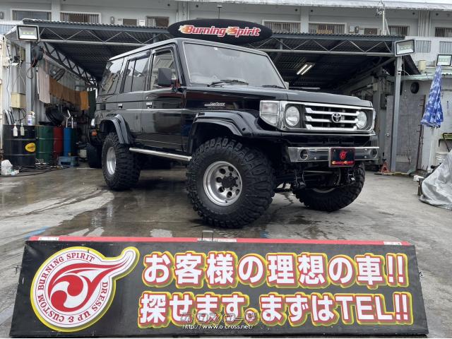 トヨタ ランドクルーザー70 ZX・1990(H2)年式・ブラック・4200cc