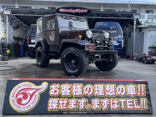 三菱 ジープ
