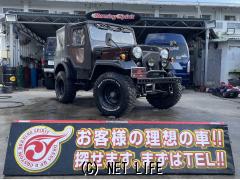 三菱 ジープ
