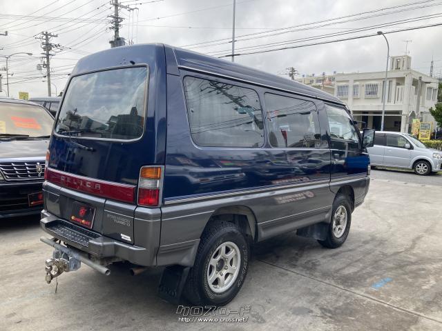 三菱 デリカスターワゴン・1995(H7)年式・ネイビーII・2500cc