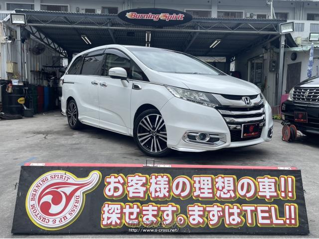 ホンダ オデッセイ