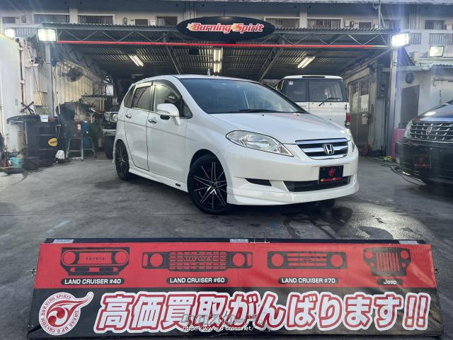 ホンダ エディックス