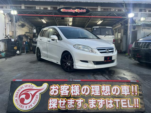 ホンダ エディックス