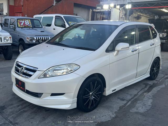 ホンダ エディックス