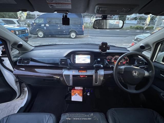 ホンダ エディックス