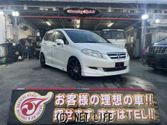ホンダ エディックス