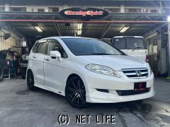 ホンダ エディックス