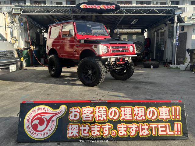 スズキ ジムニー