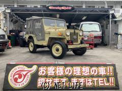 三菱 ジープ