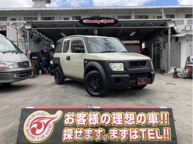 ホンダ エレメント・2004(H16)年式・グレーII・2400cc・バーニング