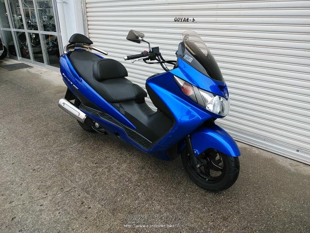 スズキ スカイウェイブ250 S・青・250cc・ゴヤオート 宜野湾店・16,260