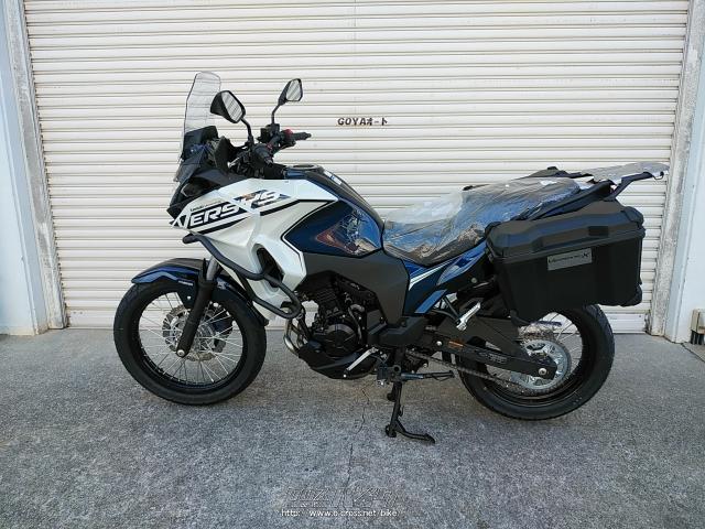 カワサキ VERSYS-X250