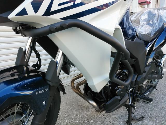 カワサキ VERSYS-X250