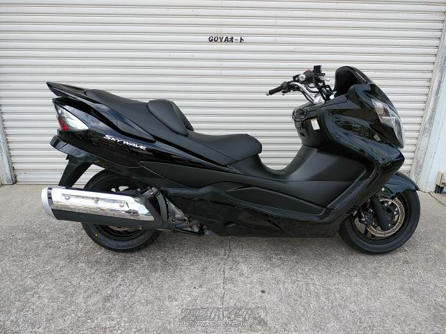 ビッグスクーター　スカイウェイブ250黒11.5万 00年代、ストリートバイク人気を受け継いだ『ビッグスクーター』の時代