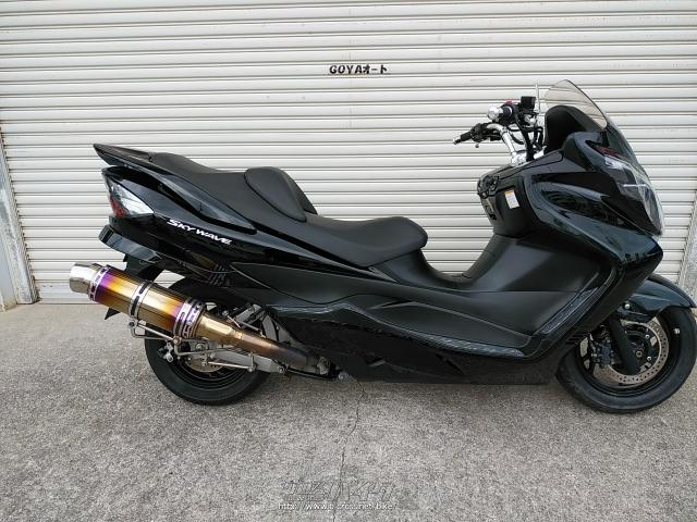 スズキ スカイウェイブ250 タイプS ベーシック・黒・250cc・ゴヤオート