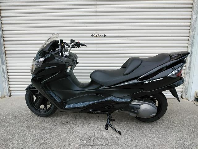 スズキ スカイウェイブ250 タイプS ベーシック・黒・250cc