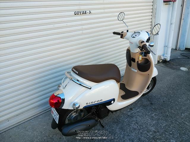 ホンダ ジョルノ