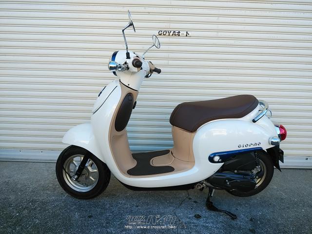 ホンダ ジョルノ 50・2021(R3)初度登録(届出)年・白・50cc・ゴヤオート