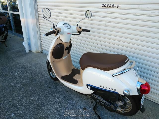 ホンダ ジョルノ 50・2021(R3)初度登録(届出)年・白・50cc・ゴヤオート