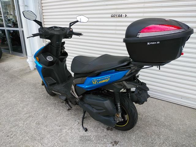 キムコ レーシングS150・青/黒・150cc・ゴヤオート 宜野湾店・11,057km