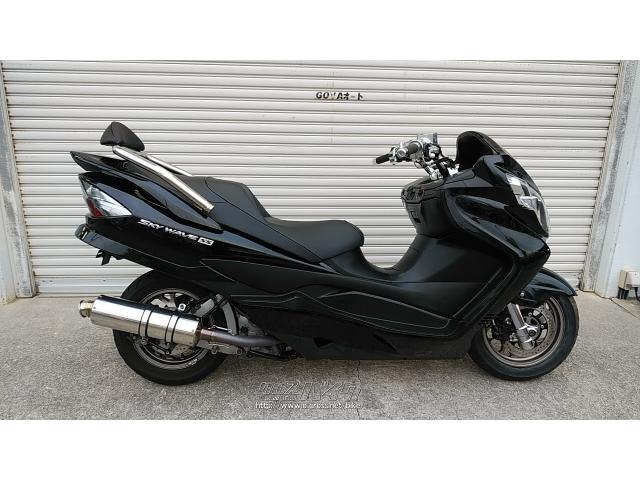 スズキ スカイウェイブ250 SS・黒・250cc・ゴヤオート 宜野湾店 