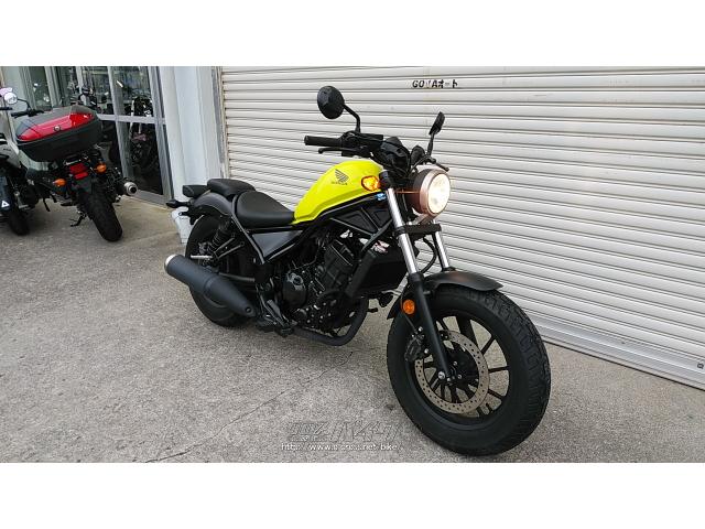 ホンダ レブル