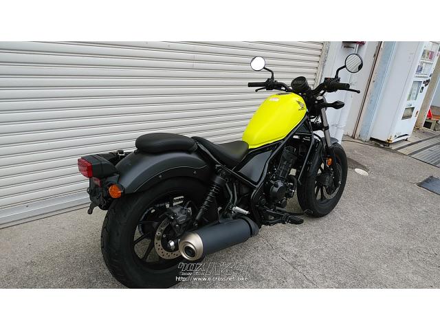 ホンダ レブル 250・黄色・250cc・ゴヤオート 宜野湾店・2,291km・保証