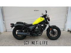 ホンダ レブル