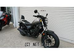 ホンダ レブル
