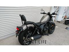 ホンダ レブル