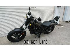 ホンダ レブル