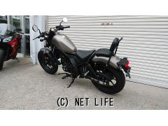 ホンダ レブル